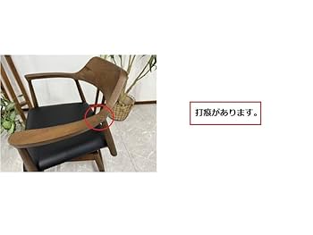 展示アウトレット品 関家具 アーロ 回転ダイニングチェア 展示アウトレット品 関家具 アーロ 回転ダイニングチェア 椅子
